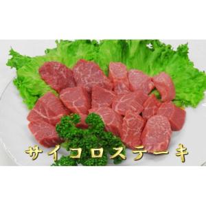 ふるさと納税 牛肉 セット 熊本県 あさぎり町...の詳細画像4
