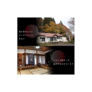 ふるさと納税 金工品 岩手県 雫石町 流工房 ...の詳細画像3