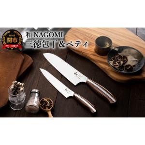ふるさと納税 関市 包丁2本&爪切り&桧まな板 セット/匠創 キッチン