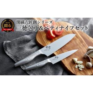 ふるさと納税 包丁 新潟県 燕市 竜神 槌目(つちめ) オリジナル