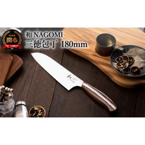 新品 remy クロの包丁 3点セット 三徳包丁 ペティ ナイフなハサミ 新品 remy クロの包丁 3点セット 三徳包丁 ペティ ナイフなハサミ