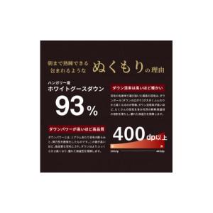 ふるさと納税 タオル・寝具 掛け布団 山梨県 ...の詳細画像3