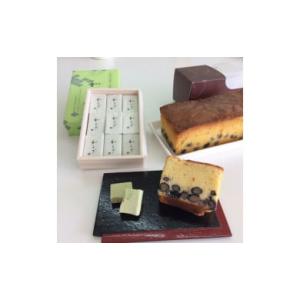 ふるさと納税 和菓子 和菓子セット・詰め合わせ 京都府 亀岡市 あずきの里謹製 和らぎとアリコパウン...