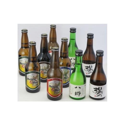 ふるさと納税 鳥取県 伯耆町 B151くめざくら　地酒・地ビールセット