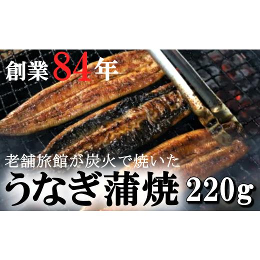 ふるさと納税 鹿児島県 錦江町 No.2010 きめいかん　うなぎ（B）