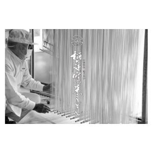 ふるさと納税 うどん 乾めん 秋田県 湯沢市 ...の詳細画像5