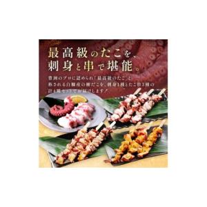 ふるさと納税 タコ 北海道 白糠町 「しらぬか...の詳細画像3