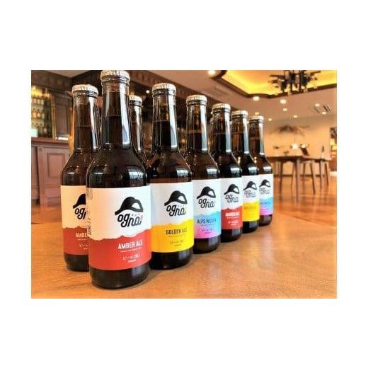 ふるさと納税 ビール 地ビール 長野県 宮田村 南信州クラフトビール「Ogna」１２本セット（お酒 ...