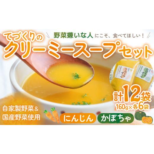 ふるさと納税 野菜類 加工品 三重県 多気町 栄養満点 障がいをもつ方々が心を込めて手作りする野菜の...