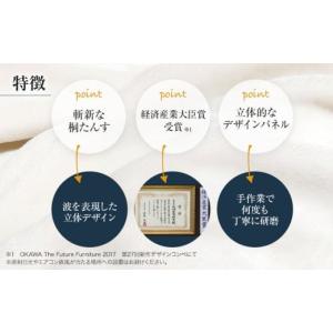 ふるさと納税 木工品・竹工品 福岡県 大木町 ...の詳細画像3