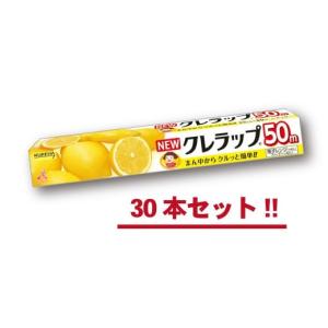 ふるさと納税 福島県 いわき市 NEWクレラップ　レギュラー50m（30本）｜furusatochoice