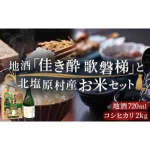 ふるさと納税 焼酎 いも 鹿児島県 西之表市 種子島酒造 種子島 芋 炭火