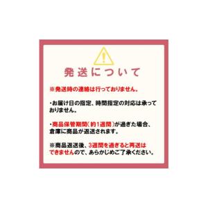ふるさと納税 お茶類 緑茶(飲料) 兵庫県 高...の詳細画像4