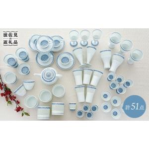 ふるさと納税 食器・グラス タンブラー 長崎県 ...の商品画像