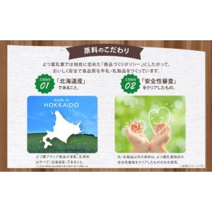 ふるさと納税 加工品等 バター 北海道 音更町...の詳細画像5