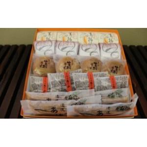 ふるさと納税 和菓子 和菓子セット・詰め合わせ 岐阜県 笠松町  1101 笠松ゆかりの銘菓詰合せ（...