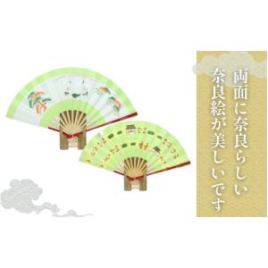 ふるさと納税 伝統技術 奈良県 奈良市 扇子 ...の詳細画像3