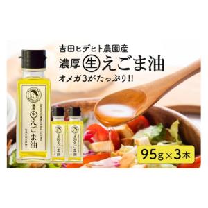 ふるさと納税 食用油 植物油 岐阜県 八百津町...の詳細画像1