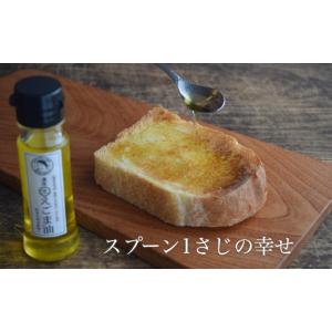 ふるさと納税 食用油 植物油 岐阜県 八百津町...の詳細画像4