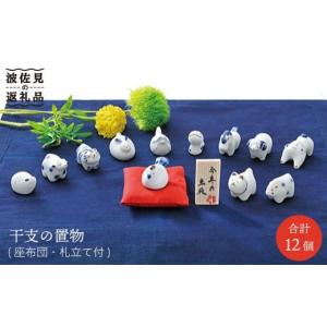 有田焼 勝山作 雛人形 お雛さま ひな人形 置物 昭和レトロ 陶器