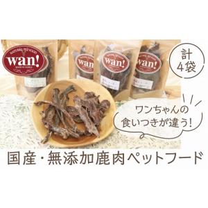 ふるさと納税 加工品等 兵庫県 朝来市 無添加ペ...の商品画像