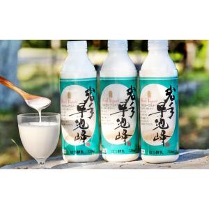 ふるさと納税 飲料類 乳飲料 岩手県 花巻市 早...の商品画像