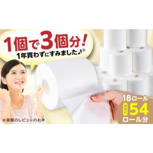 ふるさと納税 雑貨・日用品 高知県 高知市 3倍...の商品画像