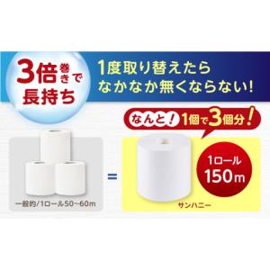 ふるさと納税 雑貨・日用品 高知県 高知市 3...の詳細画像2