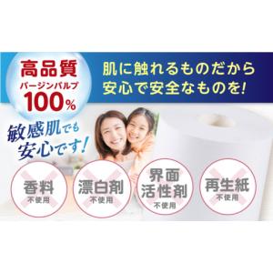 ふるさと納税 雑貨・日用品 高知県 高知市 3...の詳細画像3