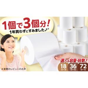 ふるさと納税 雑貨・日用品 高知県 高知市 2...の詳細画像1