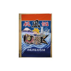 ふるさと納税 織物・繊維品 静岡県 西伊豆町 ...の詳細画像2