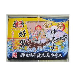 ふるさと納税 織物・繊維品 静岡県 西伊豆町 ...の詳細画像5
