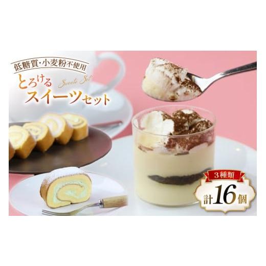 ふるさと納税 ケーキ・カステラ チーズケーキ 宮崎県 日向市  低糖質・小麦粉不使用 口の中でとろけ...