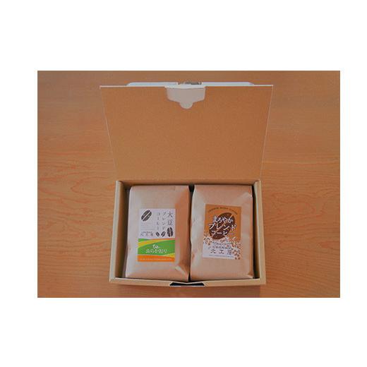 ふるさと納税 コーヒー コーヒー豆 北海道 美瑛町 自家焙煎珈琲 北工房 珈琲セット2袋 012-8...