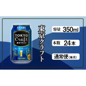 モンスター カオス 355ml×24本 1ケース エナジードリンク アサヒ飲料