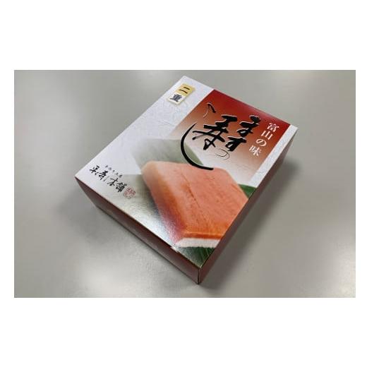 ふるさと納税 加工品等 富山県 南砺市 地元手づくり角型ますの寿しの二段重《南砺の逸品》