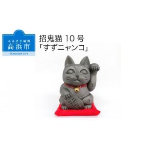 ふるさと納税 雑貨・日用品 インテリア 愛知県...の詳細画像1