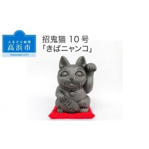 ふるさと納税 雑貨・日用品 インテリア 愛知県...の詳細画像1