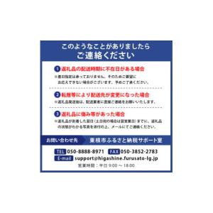 ふるさと納税 木工品・竹工品 山形県 東根市 ...の詳細画像3