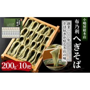 ふるさと納税 じゃじゃ麺 白龍 4食 セット ちいたんたん 生麺 麺 ふるさと納税 じゃじゃ麺 白龍 4食 セット ちいたんたん 生麺 麺