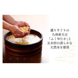 ふるさと納税 加工品等 豆腐 熊本県 五木村 ...の詳細画像5