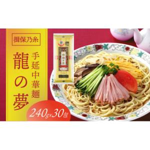 ふるさと納税 うどん 大阪府 松原市 幻のきつねうどん きつねうどん 4
