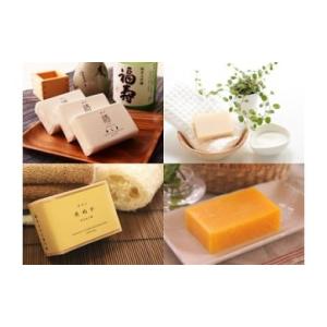 ふるさと納税 雑貨・日用品 兵庫県 三木市 M-60 石鹸職人お薦め「無添加バラエティセット」