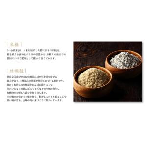 ふるさと納税 米 コシヒカリ 岡山県 真庭市 ...の詳細画像3