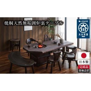 ふるさと納税 木工品・竹工品 福岡県 大川市 ...の詳細画像1