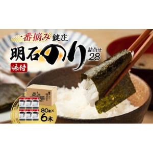 のり Pantry&Lucky 国産海苔使用 焼ききざみのり 14g – パントリー
