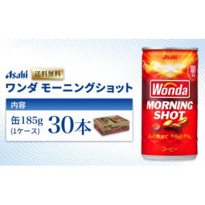 ふるさと納税 コーヒー 飲料 兵庫県 明石市 ...の詳細画像1