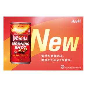 ふるさと納税 コーヒー 飲料 兵庫県 明石市 ...の詳細画像5