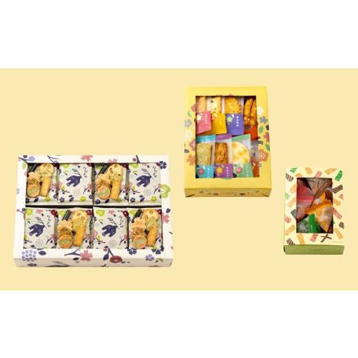 ふるさと納税 煎餅・おかき 大阪府 池田市  07-03 とよすあられ 進物セット3種3箱