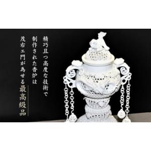 ふるさと納税 陶磁器・漆器・ガラス 佐賀県 武...の詳細画像2